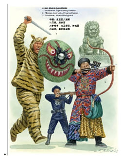 相关图片