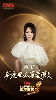 练练
