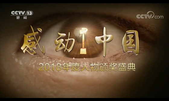 2018年度
