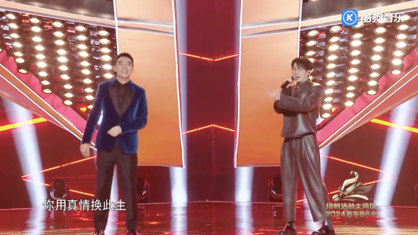 钟镇涛、白举纲于大湾区2024新年音乐会中演唱该曲#1