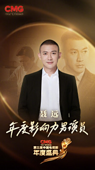 聂远
