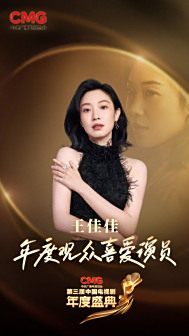 王佳佳