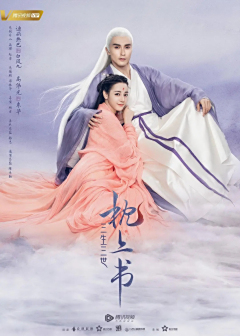 枕上书