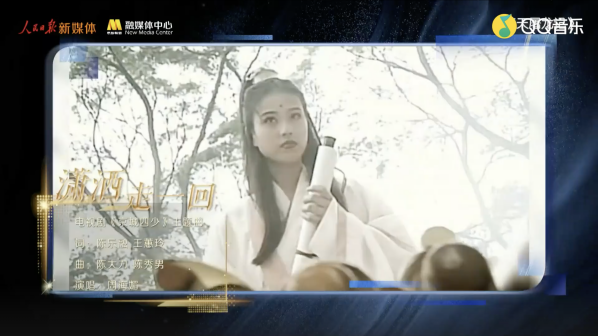 周海媚于我们的紫荆花云歌会中演唱该曲#1