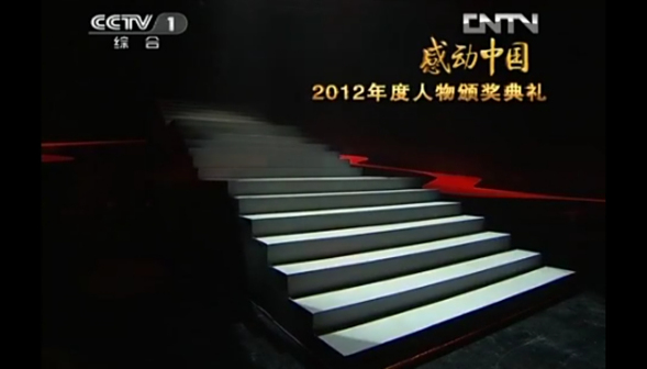 2012年度